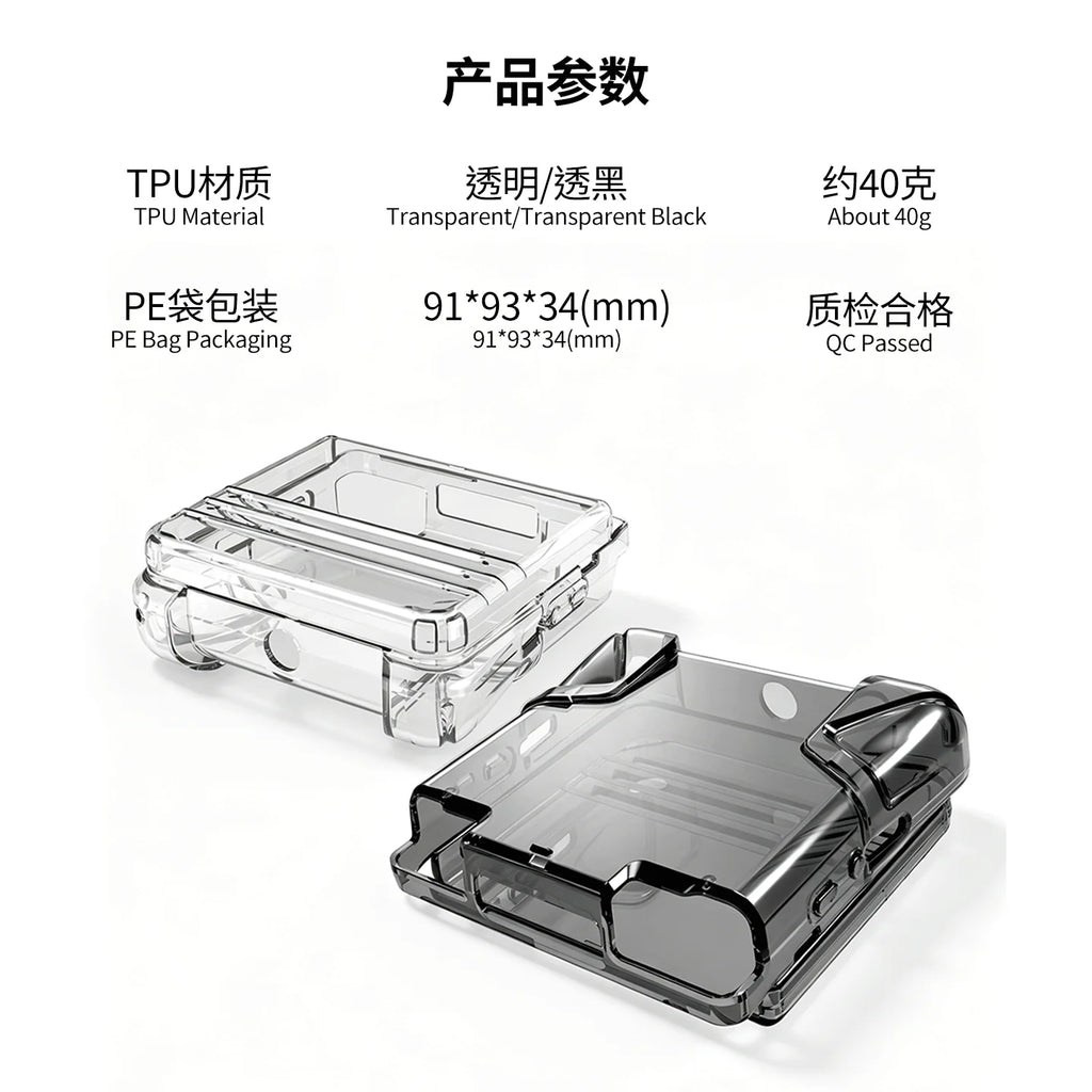 For Anbernic RG34XXSP TPU Protective Case Anti-slip Grip Han