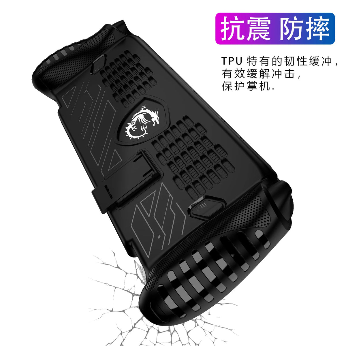 For MSI Claw 8 EX ai+ Handheld Console Case Soft TPU Protect
