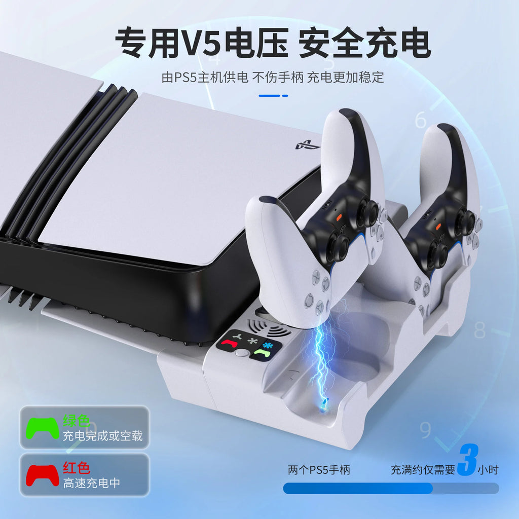 Horizontal Cooling Stand for PS5 PRO/Slim Game Controller Ch