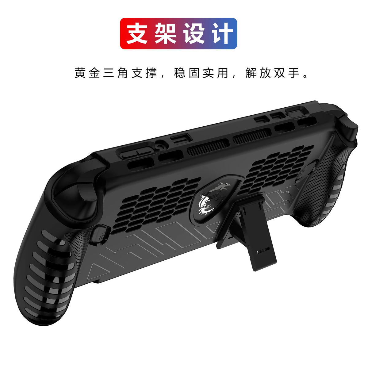 For MSI Claw 8 EX ai+ Handheld Console Case Soft TPU Protect
