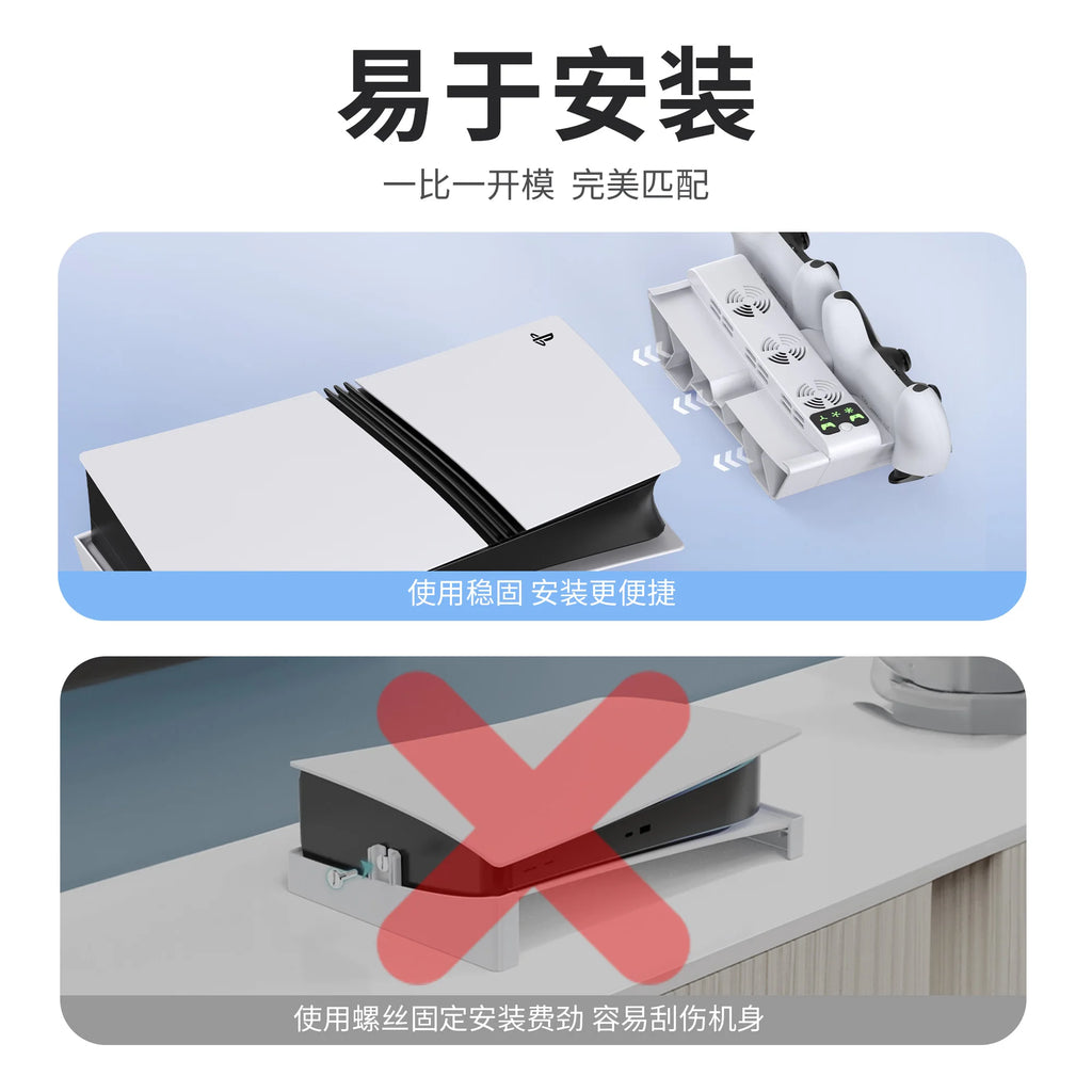 Horizontal Cooling Stand for PS5 PRO/Slim Game Controller Ch