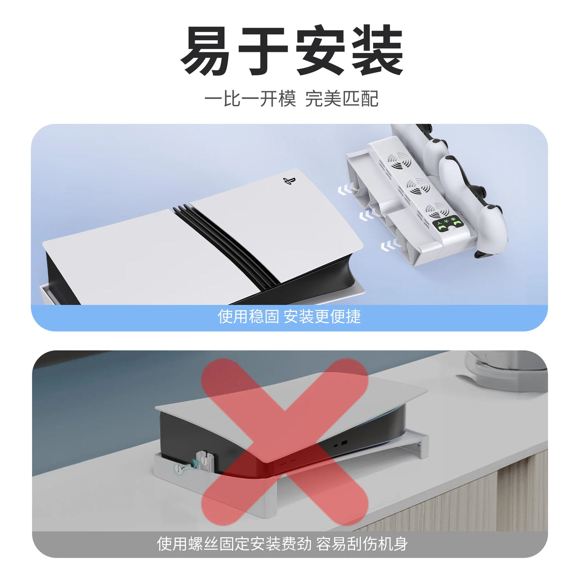 Horizontal Cooling Stand for PS5 PRO/Slim Game Controller Ch