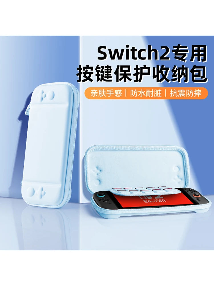 For Nintendo Switch2 Storage Bag Protective Box for NS2 Portable Bag for Switch 2 Game Console Bag