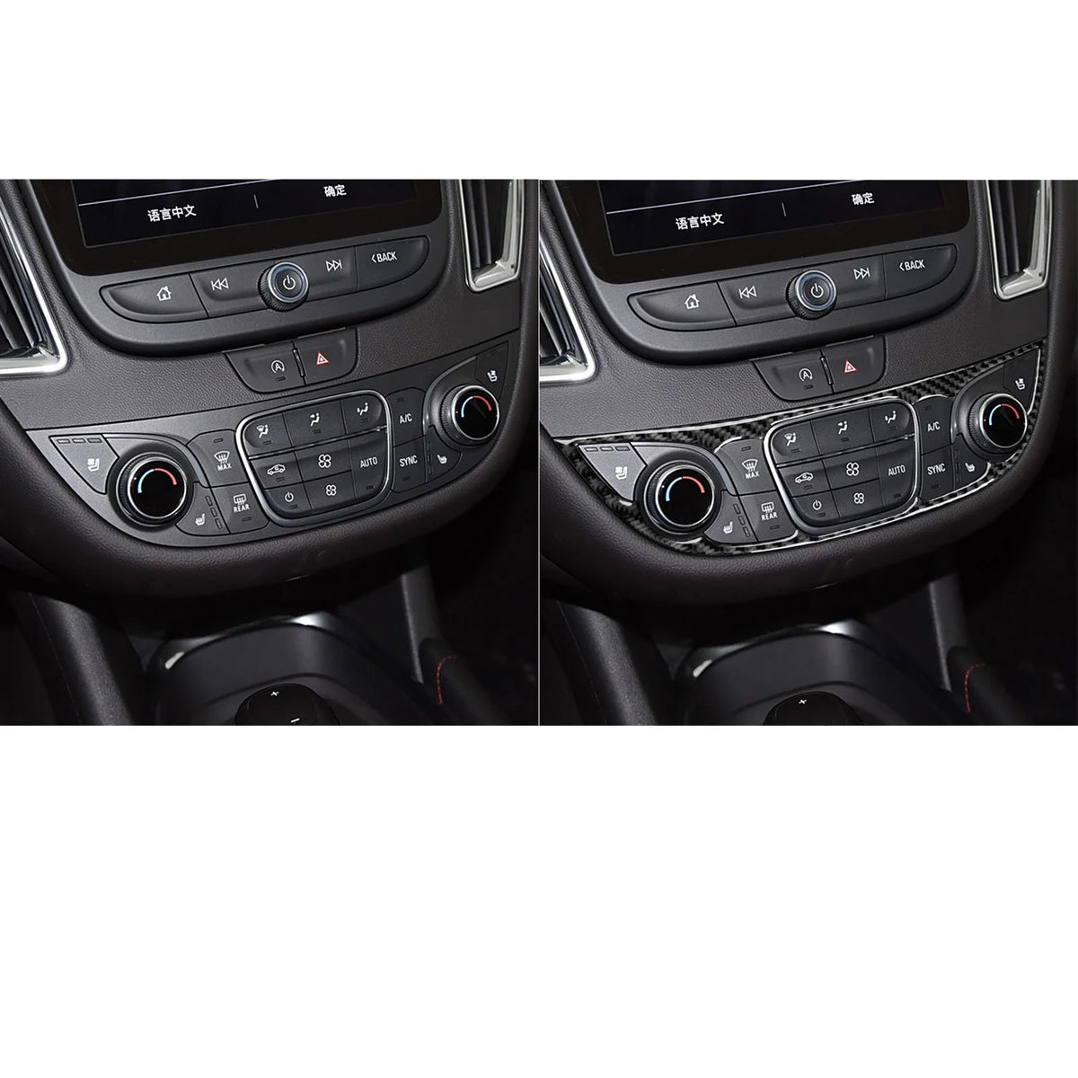 For Chevrolet Malibu 2016-2024 Carbon Fiber Central Control 