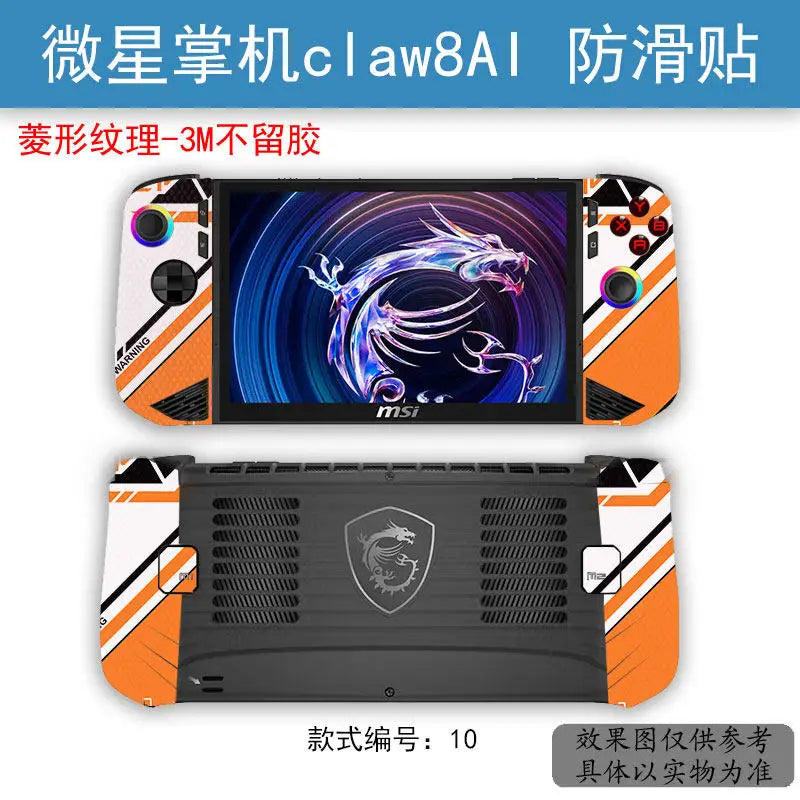 Pre-cut Anti-Slip Skin Sticker For 2025 MSI Claw 8 Ai Handheld Game Console Anti-Sweat Film