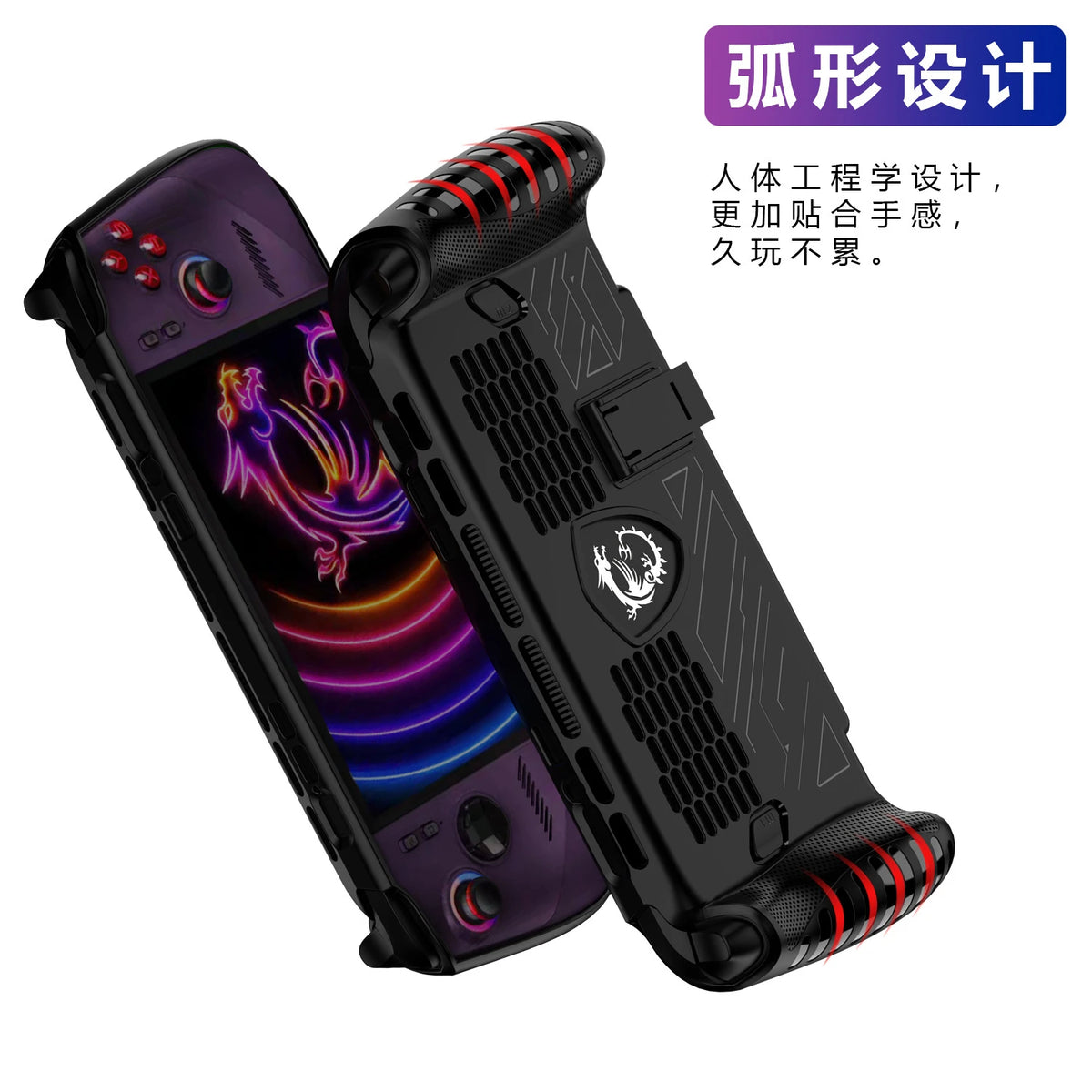 For MSI Claw 8 EX ai+ Handheld Console Case Soft TPU Protect