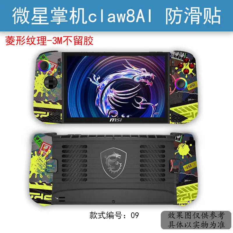 Pre-cut Anti-Slip Skin Sticker For 2025 MSI Claw 8 Ai Handheld Game Console Anti-Sweat Film