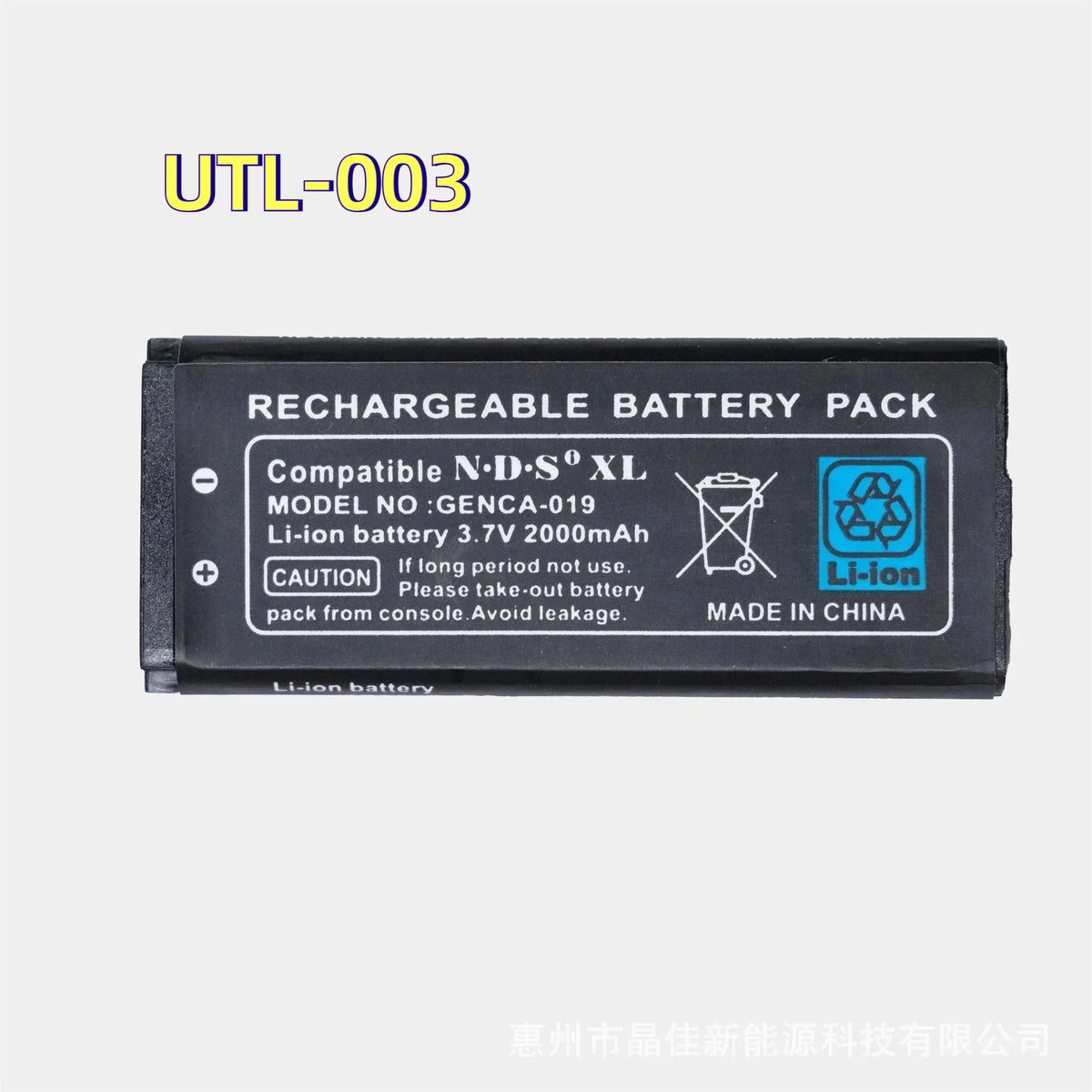 NdsI Xl Game Console Battery UTL-003 2000mAh 3.7V Replacement Battery for Nintendo Ndsixl Li-on Rechargeable Built-in Battery