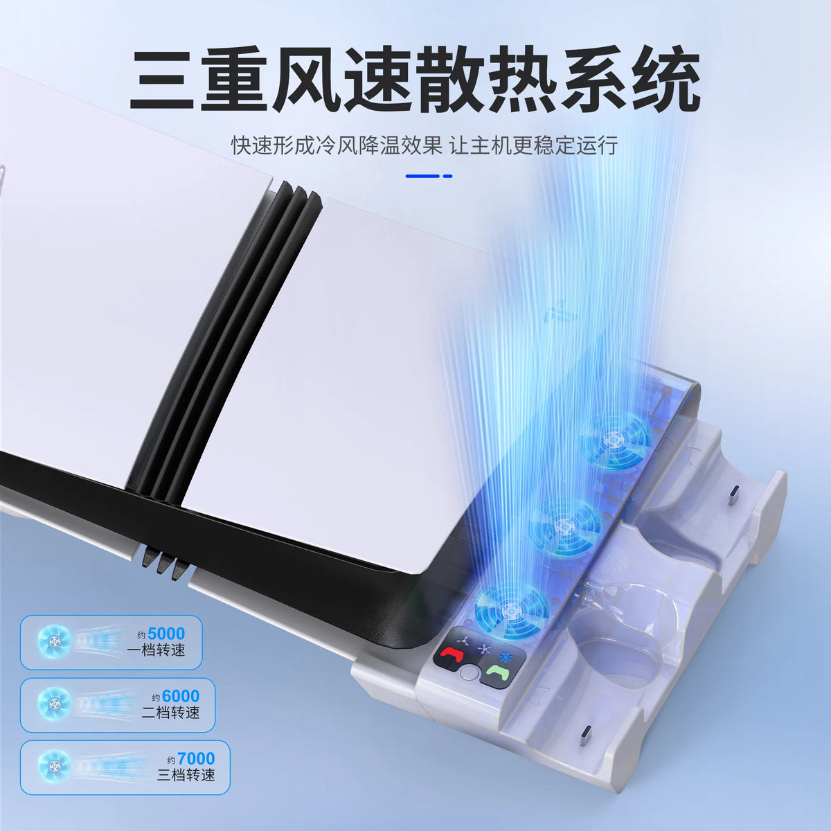 Horizontal Cooling Stand for PS5 PRO/Slim Game Controller Ch