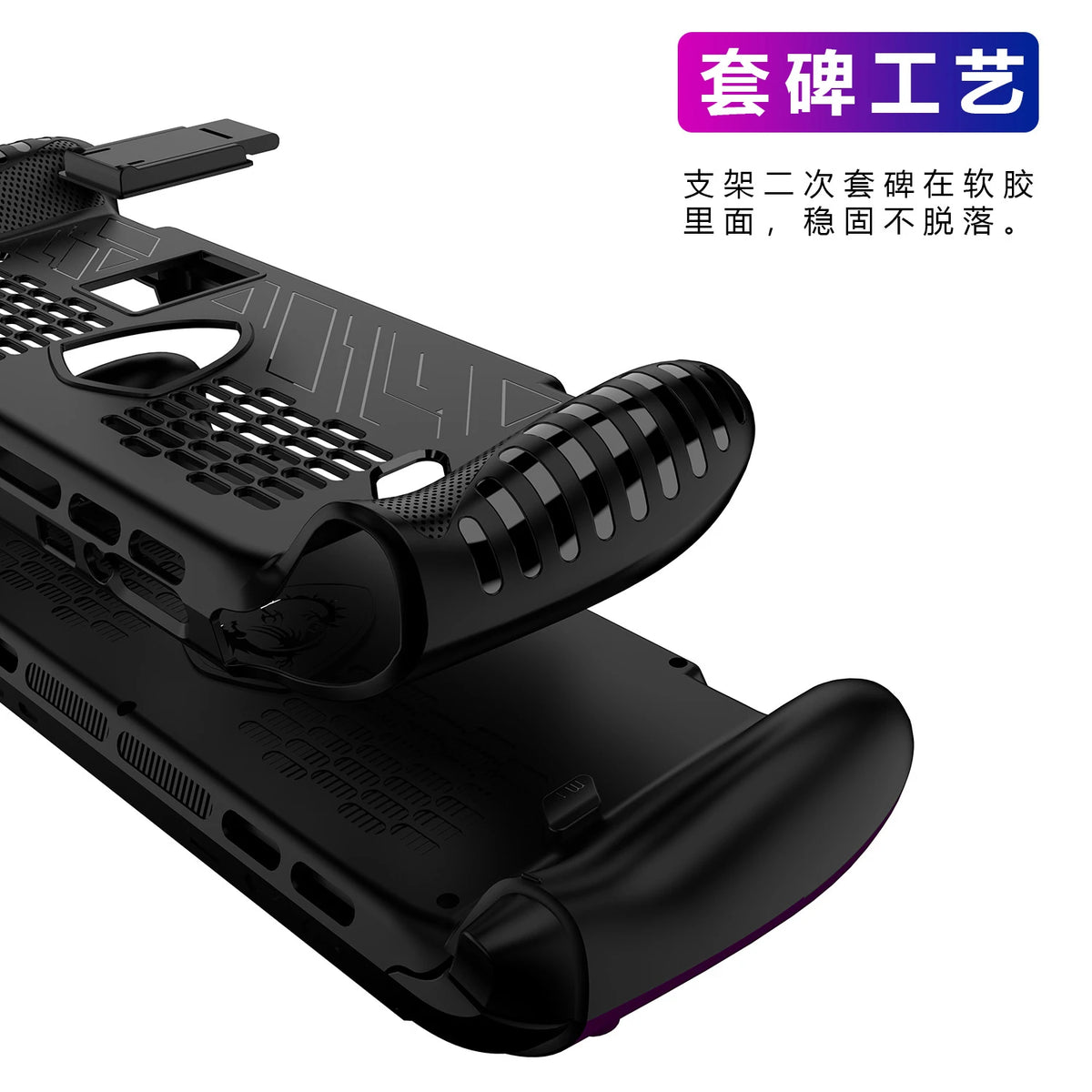 For MSI Claw 8 EX ai+ Handheld Console Case Soft TPU Protect