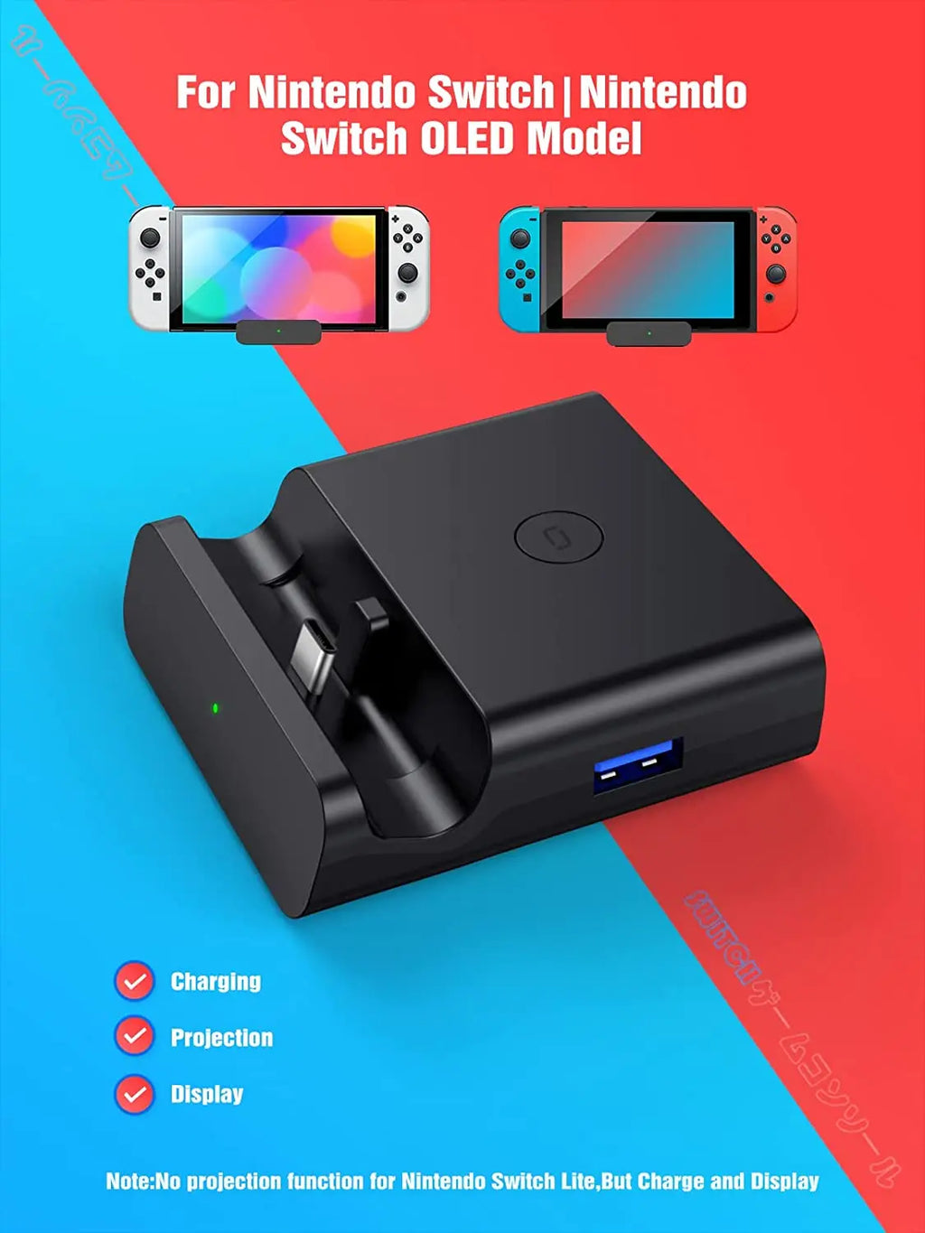NEWDERY TV Docking Station for Nintendo Switch/Switch OLED C