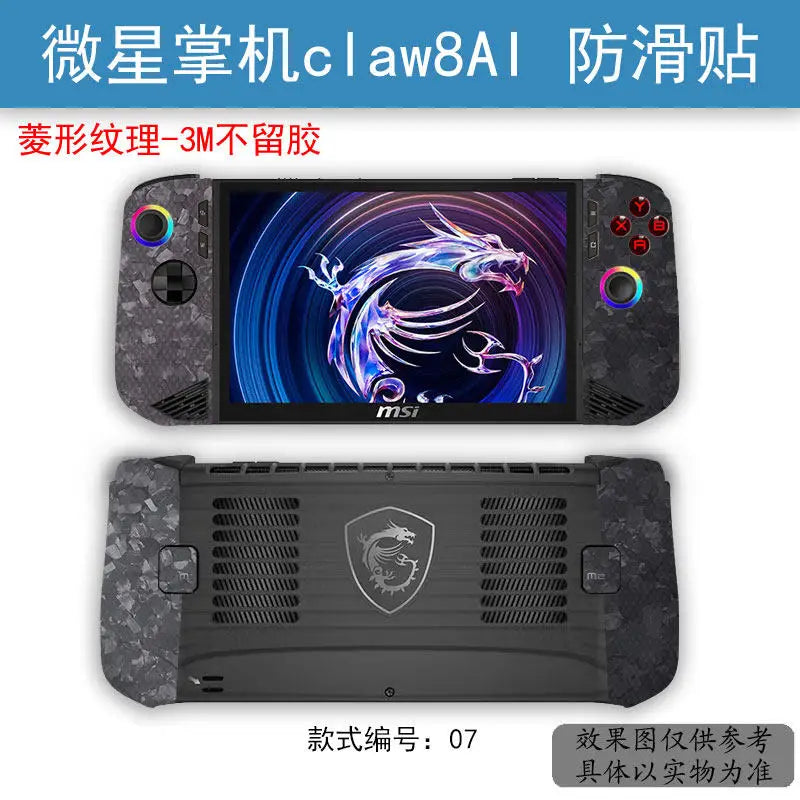Pre-cut Anti-Slip Skin Sticker For 2025 MSI Claw 8 Ai Handheld Game Console Anti-Sweat Film